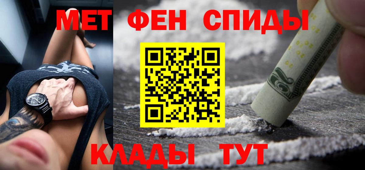 АМФ 97% Татарск