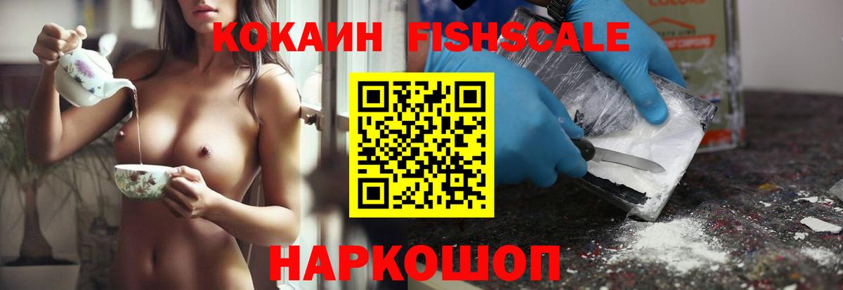 Cocaine  COCAIN VHQ  КОКАИН VHQ  Вход с VPN  наркотики  Татарск 