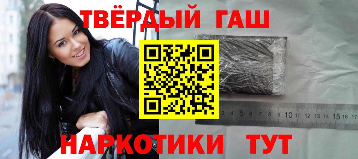 ГАШИШ Ice-O-Lator  Вход с VPN  ГАШ  ГАШ хэш  Татарск 