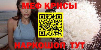 скорость mdpv Шелехов
