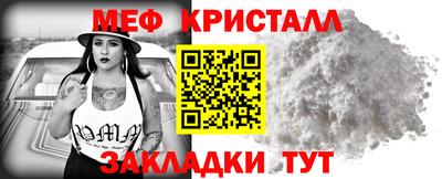 скорость mdpv Шелехов