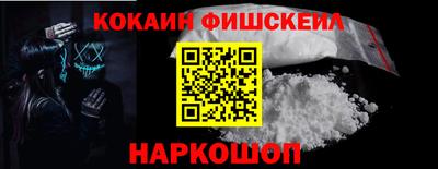 таблы Шебекино