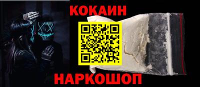 скорость mdpv Шелехов