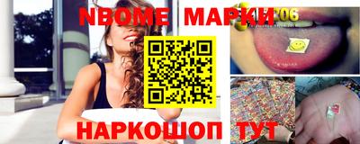 таблы Шебекино