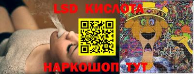 таблы Шебекино