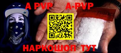 героин Шахты