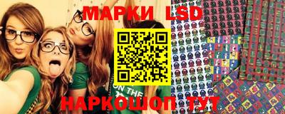 таблы Шебекино
