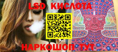 таблы Шебекино
