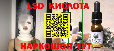 таблы Шебекино