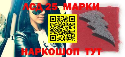 таблы Шебекино