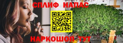 таблы Шебекино