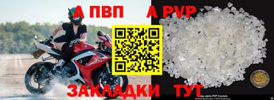 скорость mdpv Шелехов