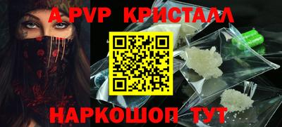 героин Шахты