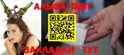 героин Шахты
