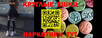 скорость mdpv Шелехов