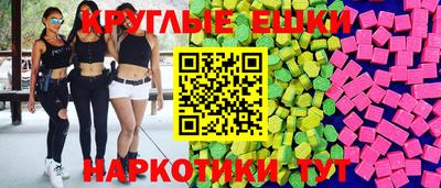 скорость mdpv Шелехов