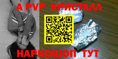 таблы Шебекино