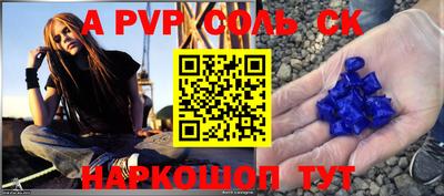 скорость mdpv Шелехов