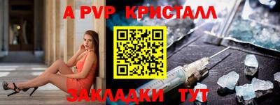 скорость mdpv Шелехов