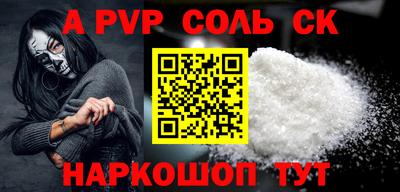 скорость mdpv Шелехов