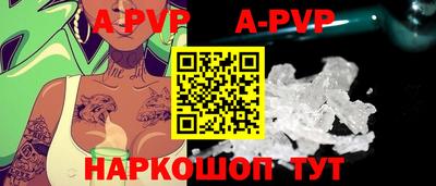 героин Шахты