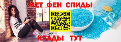 скорость mdpv Шелехов