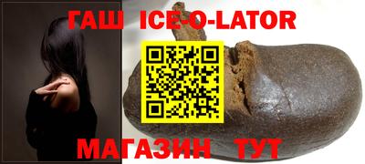 героин Шахты