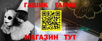 героин Шахты