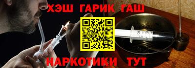 героин Шахты