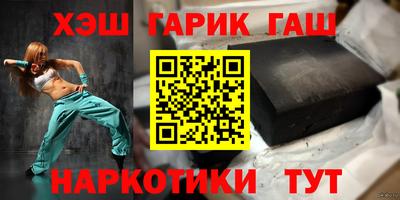 героин Шахты