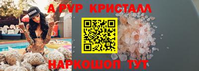 таблы Шебекино