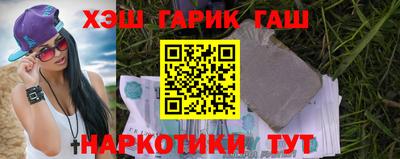 таблы Шебекино