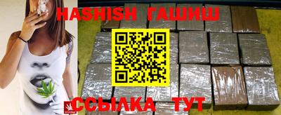 героин Шахты