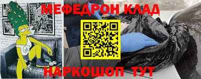 таблы Шебекино