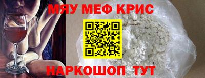 таблы Шебекино
