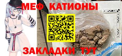 таблы Шебекино
