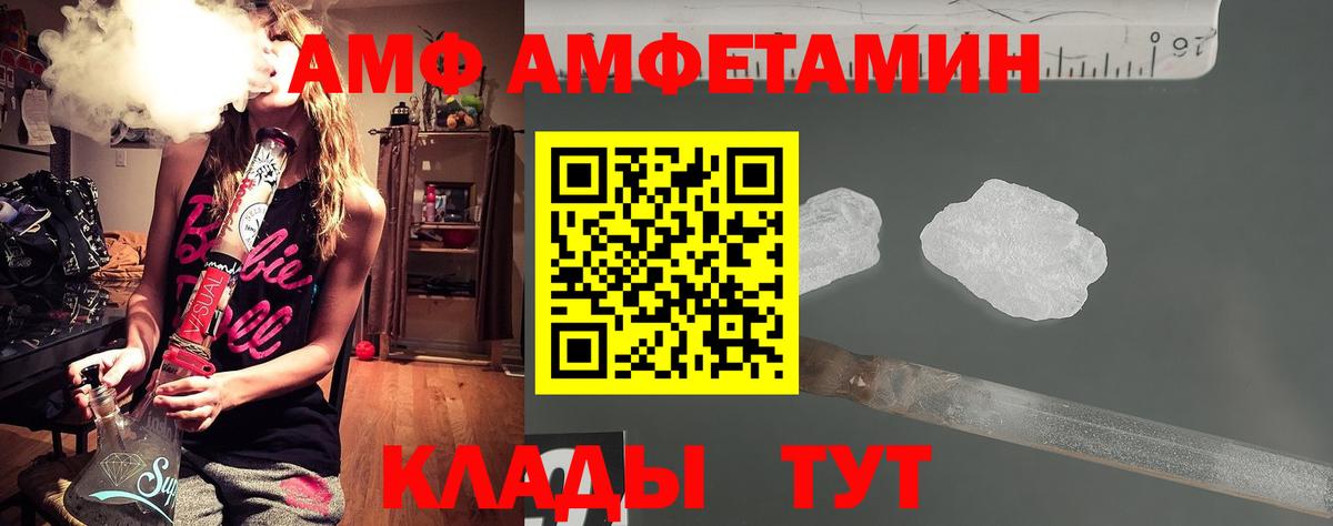 МЕТАМФЕТАМИН мет  Вход с VPN  Татарск  МЕТАМФЕТАМИН мет 