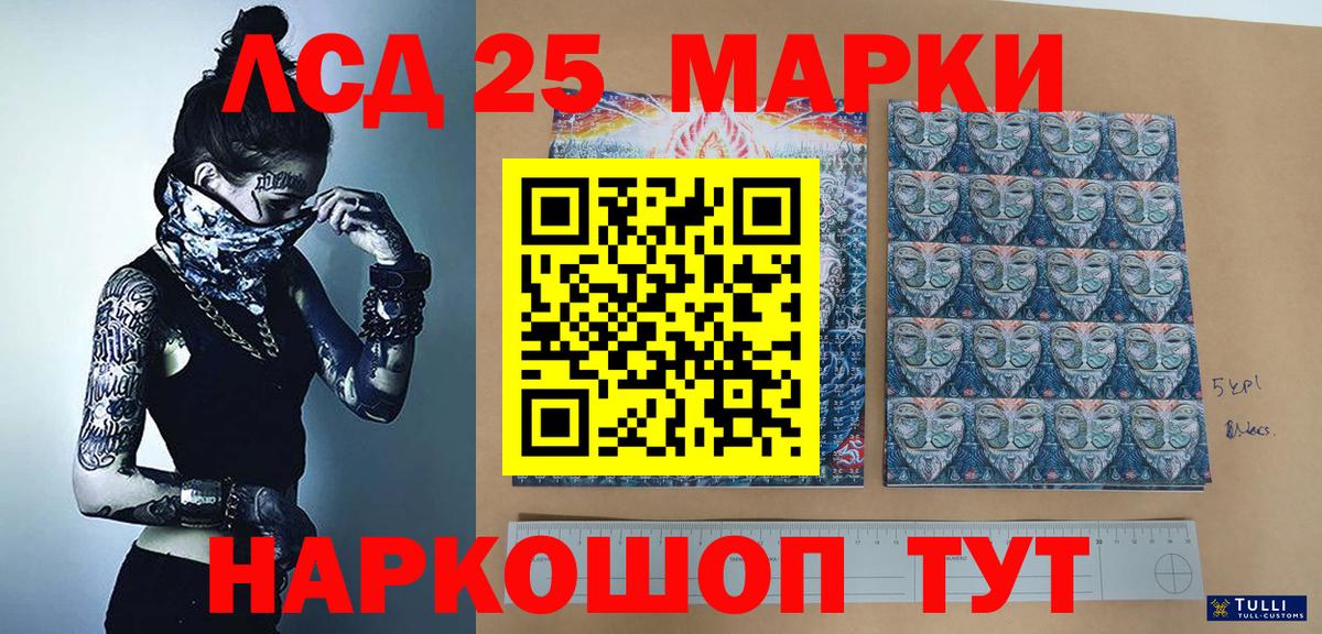 Марки N-bome 1,5мг Татарск