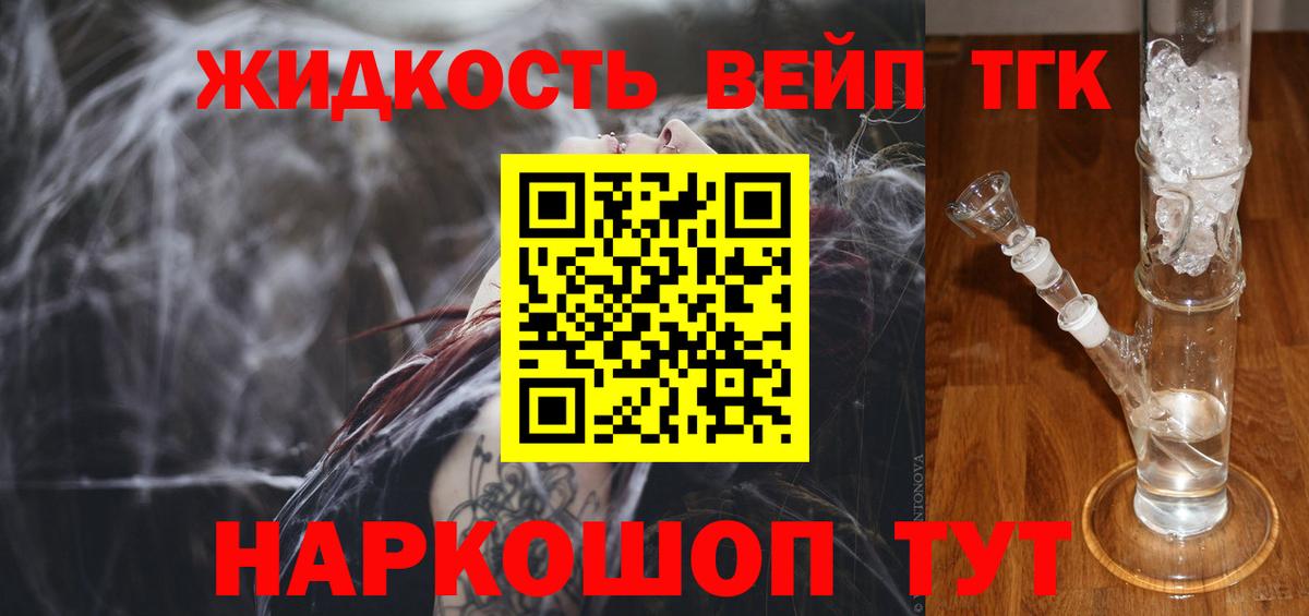 Татарск  ТГК Wax  Вход с VPN 