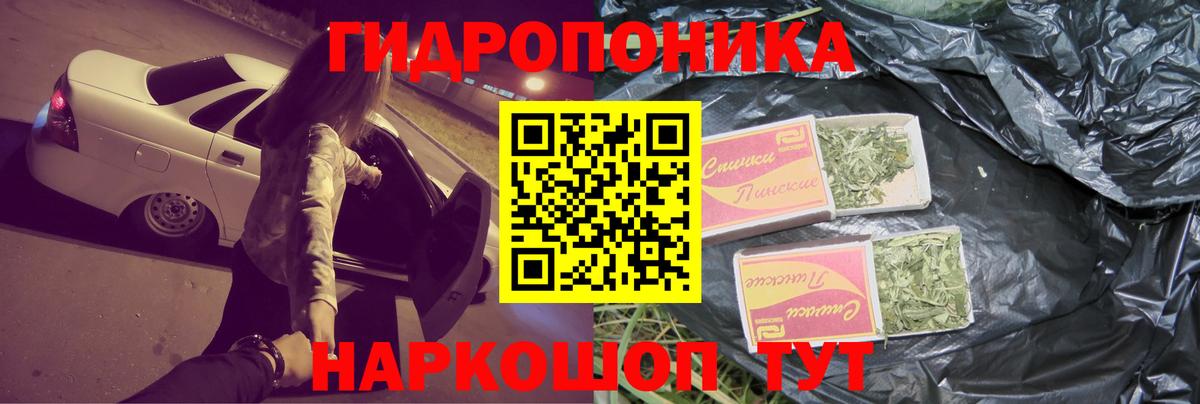 Татарск  Канабис VHQ  Конопля конопля  Вход с VPN  Каннабис Ganja 
